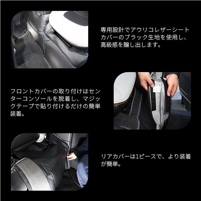 ユーアイビークル(UI-Vehicle) エンジンルームカバー フロント+リア