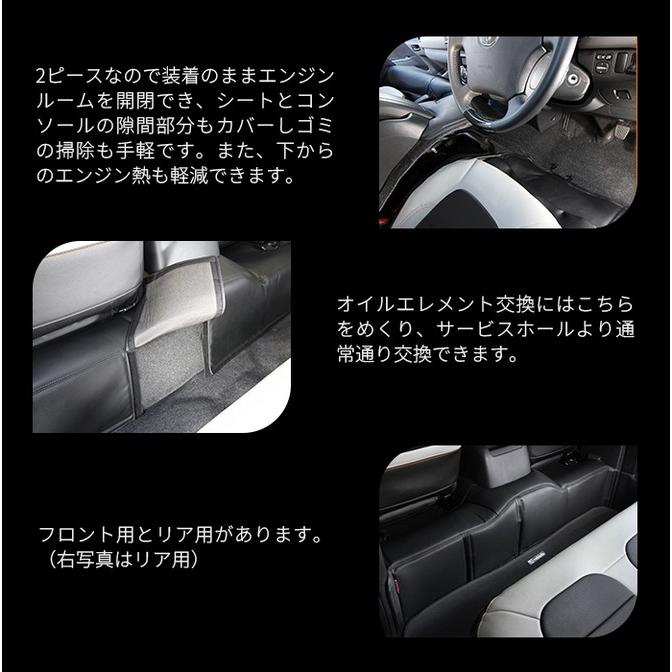 ユーアイビークル(UI-Vehicle) エンジンルームカバー フロント+リア