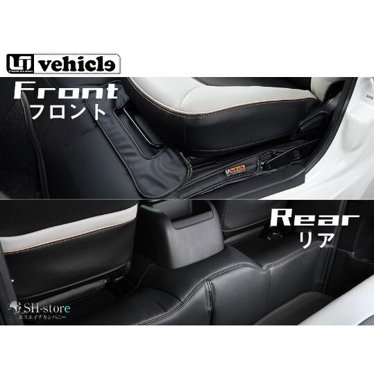 ユーアイビークル(UI-Vehicle) エンジンルームカバー フロント+ ユーアイビークル(UI-Vehicle) エンジンルームカバー フロント+