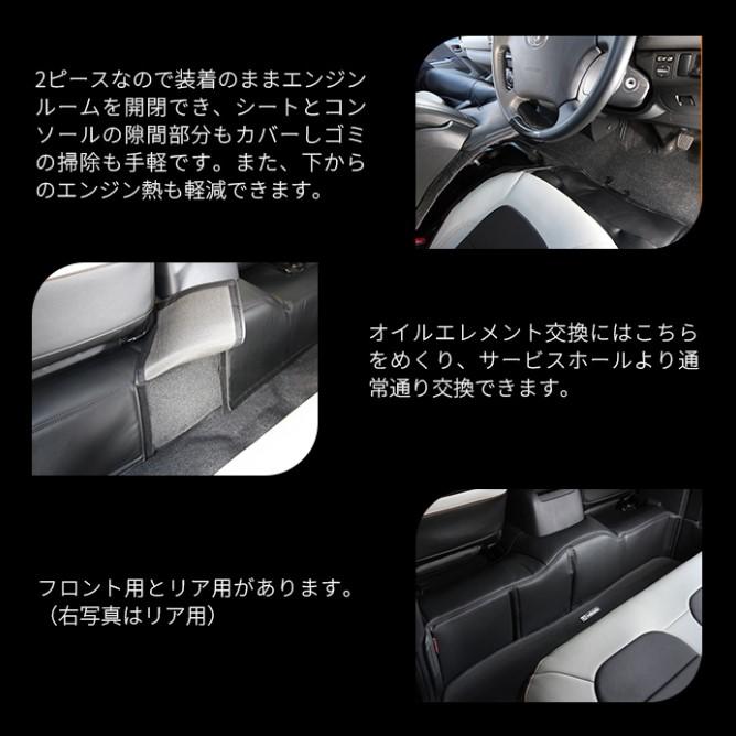 ユーアイビークル(UI-Vehicle) エンジンルームカバー フロント+ ユーアイビークル(UI-Vehicle) エンジンルームカバー フロント+