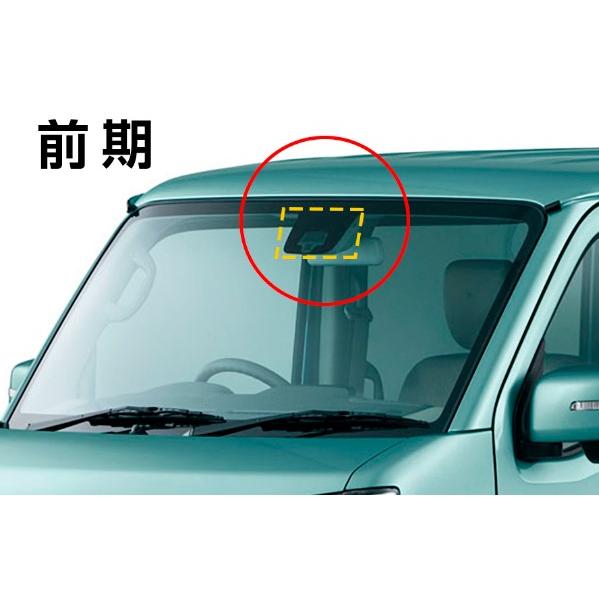 ユーアイビークル(UI-Vehicle) 遮光パッド フロント3面 DA17エブリィ 