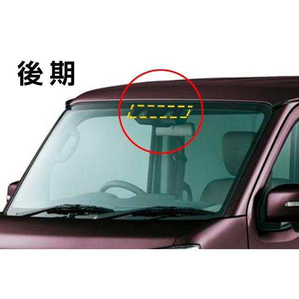 ユーアイビークル(UI-Vehicle) 遮光パッド フロント3面 DA17エブリィ
