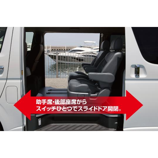 新品未使用200ハイエース　ユーアイビークル　パワースライドドア追加スイッチ 50_a11.jpg