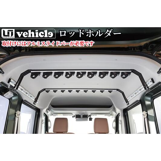 DA17Wエブリイワゴン・DA17Vエブリィバン アルミスライドバー専用