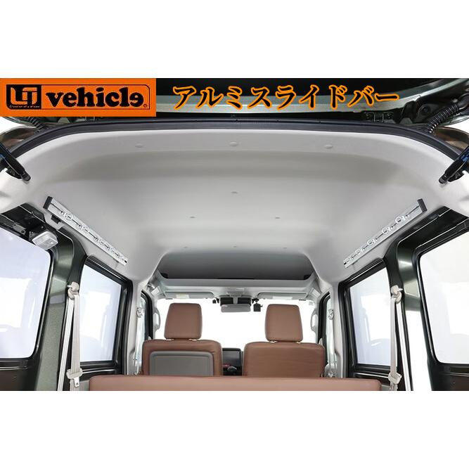 DA17Wエブリイワゴン・DA17Vエブリィバン アルミスライドバー専用