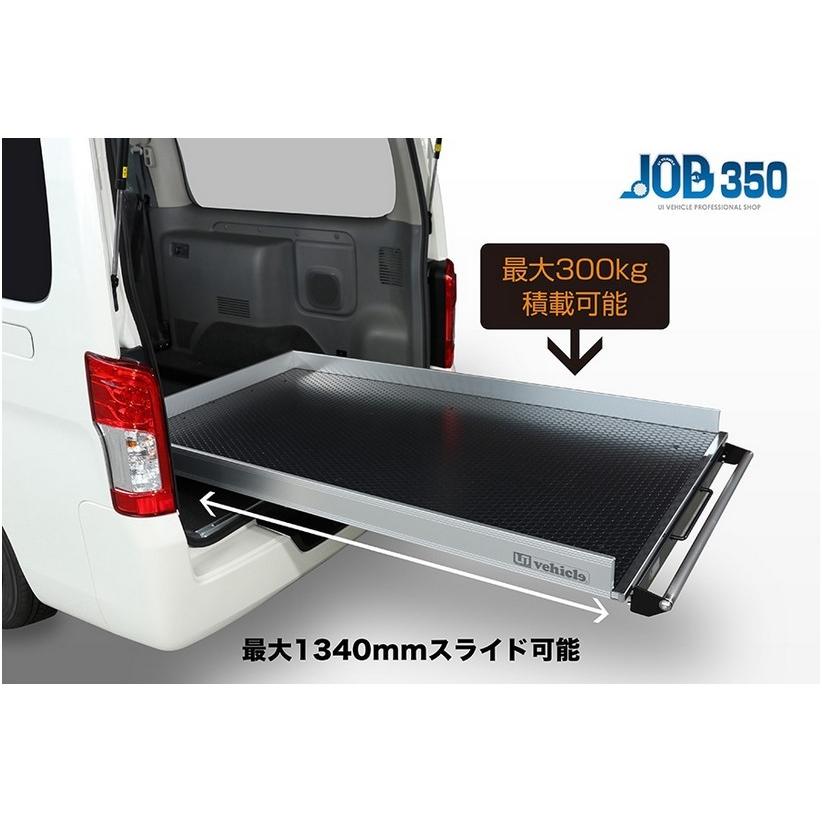 うめぞ〜　キャラバン用スライドフロア ユーアイビークル(UI-Vehicle) スライドフロア NV350キャラバン