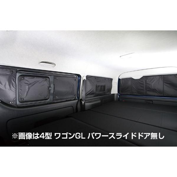 ユーアイビークル(UI-Vehicle) 遮光パッド リア5面 ハイエース 200系 4