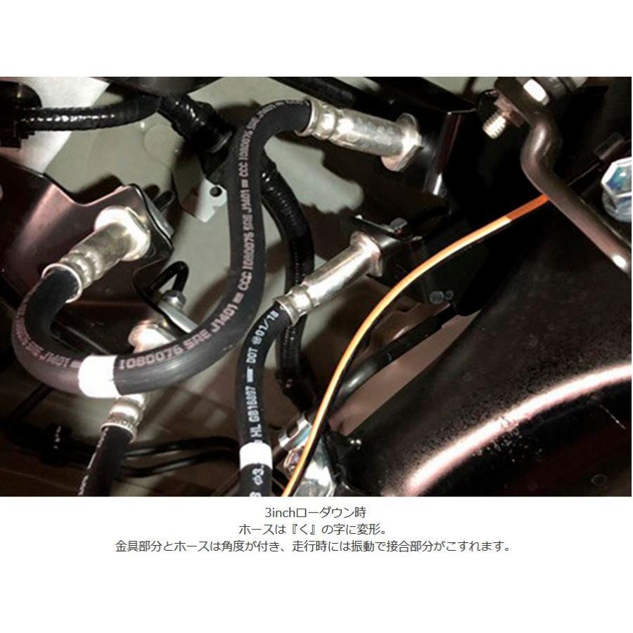 APP│ブレーキホース│200 ハイエース│2WD│VSC/TRC有り