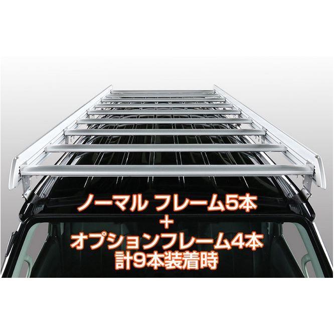 ユーアイビークル （UI-vehicle) ルーフキャリア【オプションフレーム