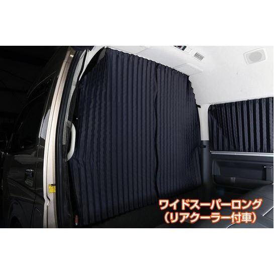 ユーアイビークル(UI-Vehicle) 遮光カーテン 間仕切りセンター ユーアイビークル(UI-Vehicle) 遮光カーテン 間仕切りセンター