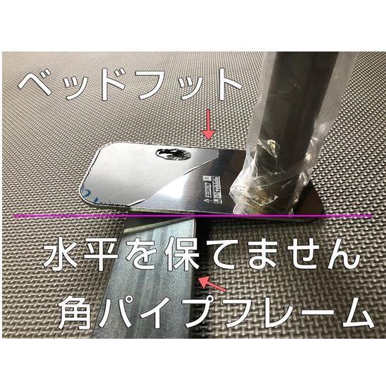 ユーアイビークル （UI-vehicle) スライドフロア ベッドキット取付可能