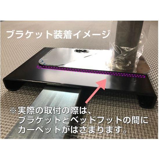 バッキー　強化ベッドキット+スライドフロア バッキー 強化ベッドキット+スライドフロア バッキー 強化ベッド