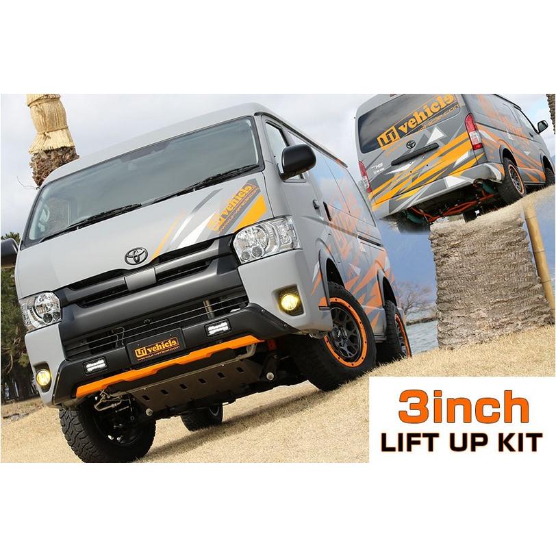 200系ハイエース3インチリフトアップキット【2WD/4WD・標準 200系ハイエース3インチリフトアップキット【2WD/4WD・標準