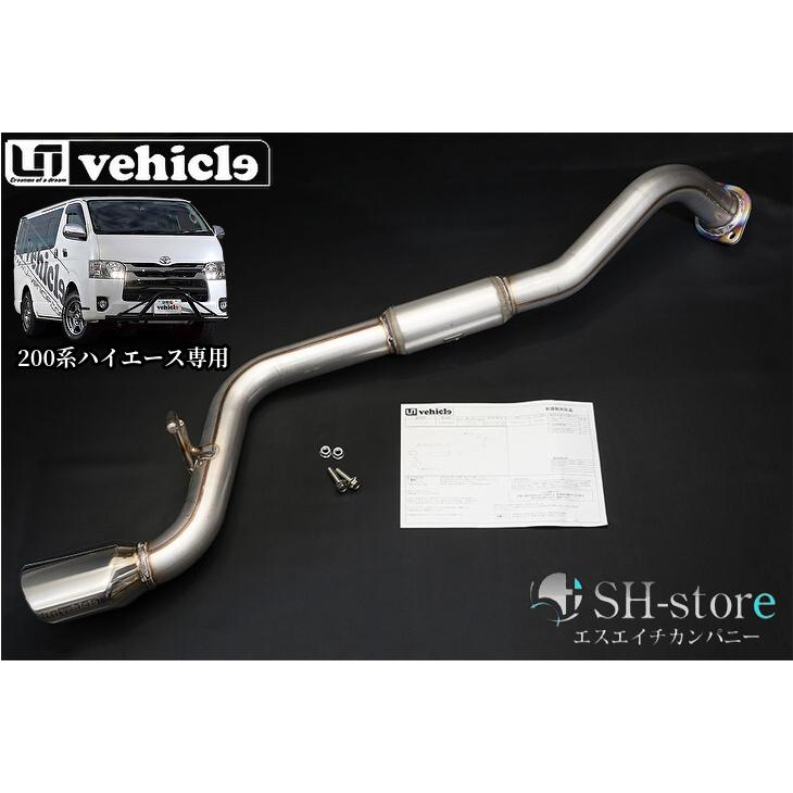 200系ハイエース標準ボディ1〜7型2.8Lディーゼル車用マフラー 200系ハイエース標準ボディ1〜7型2.8Lディーゼル車用マフラー