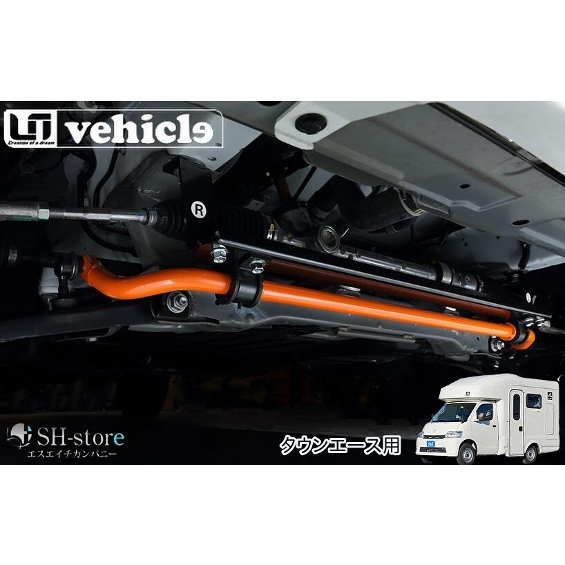 タウンエース用フロント追加スタビライザー 2WD/4WD車用あり タウンエース用フロント追加スタビライザー 2WD/4WD車用あり