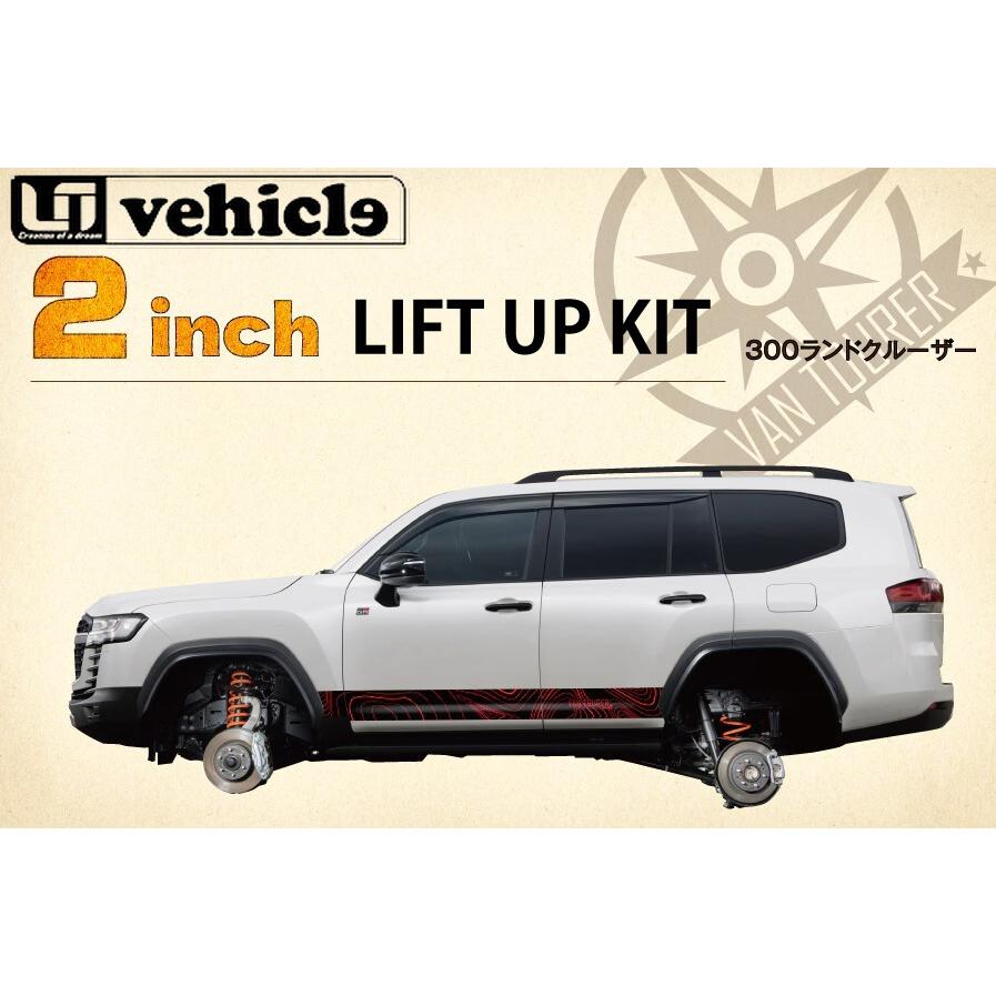 300系ランドクルーザー 2インチリフトアップキット(ヴァン
