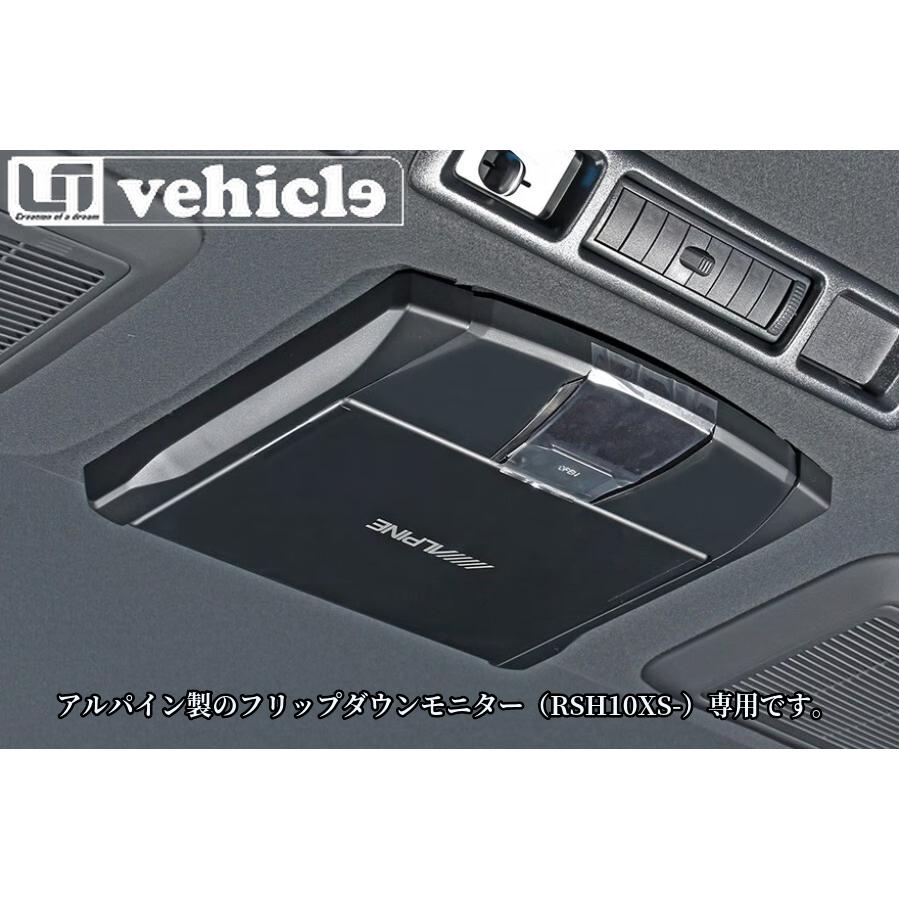 ユーアイビークル(UI-Vehicle)フリップダウンモニター取付け