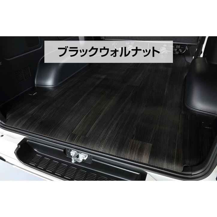 ユーアイビークル(UI-Vehicle)CFカーゴマット【ブラックウォルナット