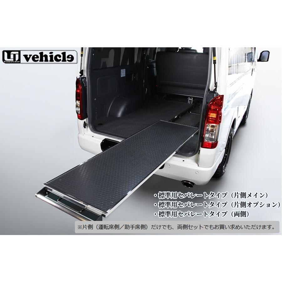 200系ハイエース標準ナローボディ スライドフロアセパレートタイプ