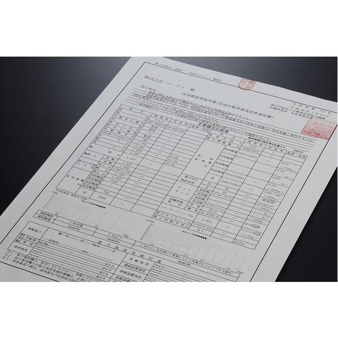 ユーアイビークル(UI-Vehicle)オプティマリーフタイプL(4枚 ユーアイビークル(UI-Vehicle)オプティマリーフタイプL(4枚