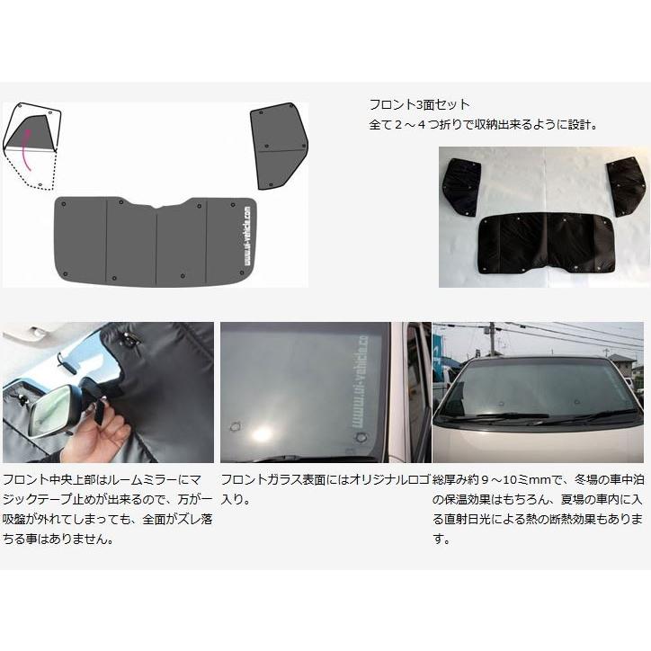 予約 ユーアイビークル UI VEHICLE 遮光パッド 全面8枚セット ienomat