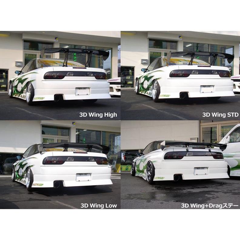 ユーラス（URAS） GTウイング用 Dragステー : エスエイチ