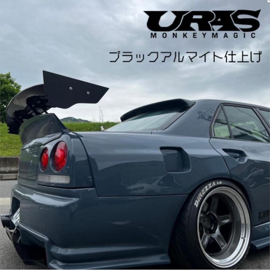 汎用翼端板TYPE-R URAS【ユーラス】 : エスエイチカンパニー - 通販
