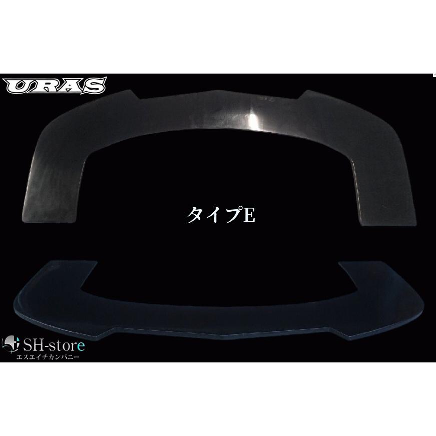 汎用フロントアンダーフラップ未塗装(タイプA/タイプB/タイプC/タイプD