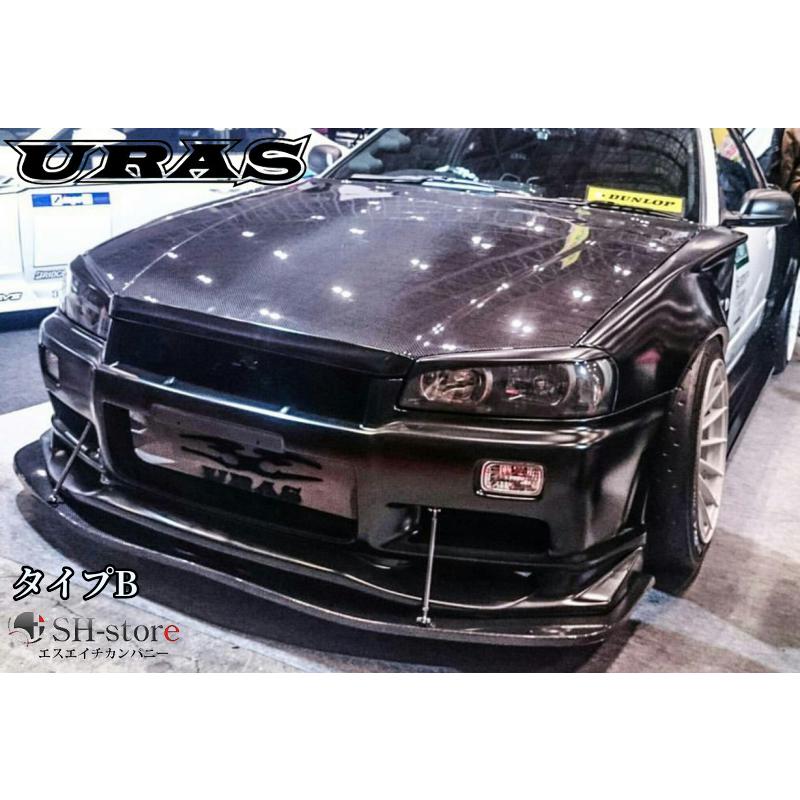 汎用フロントアンダーフラップ未塗装(タイプB)【URAS・ユーラス
