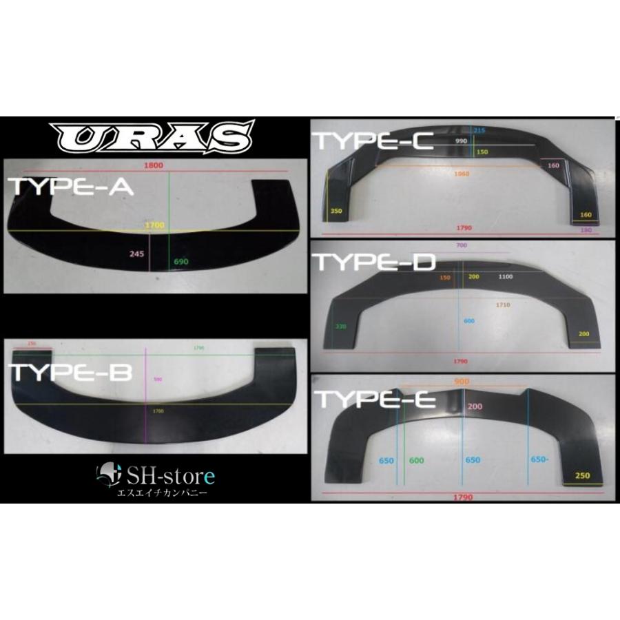 汎用リップスポイラー　ユーラス　URAS タイプB 即購入 汎用フロントアンダーフラップ未塗装(タイプB)【URAS・ユーラス