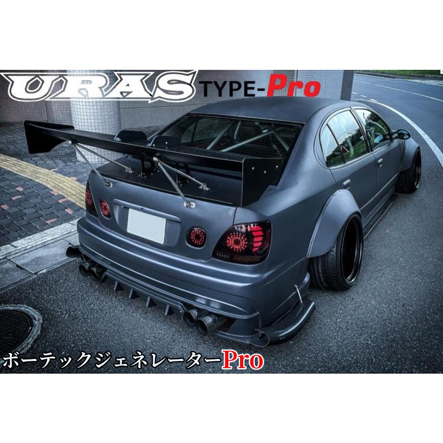 URAS ボーテックジェネレーター　pro カーボン ボーテックジェネレーターPRO(汎用)カーボン/FRP【URAS・ユーラス