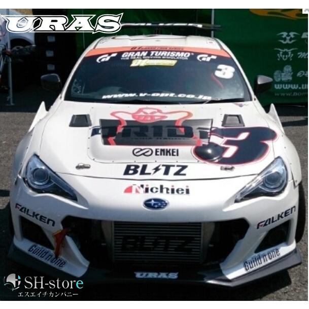 フェンダーディフューザー(汎用)未塗装品【URAS・ユーラス】 : エス 