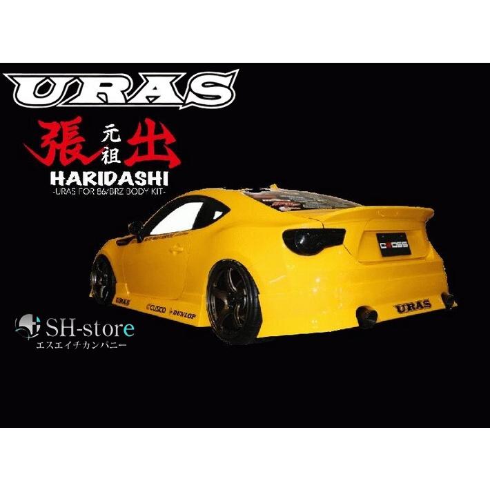 86/BRZサイドステップ(張出・HARIDASHI)未塗装【URAS・ユーラス