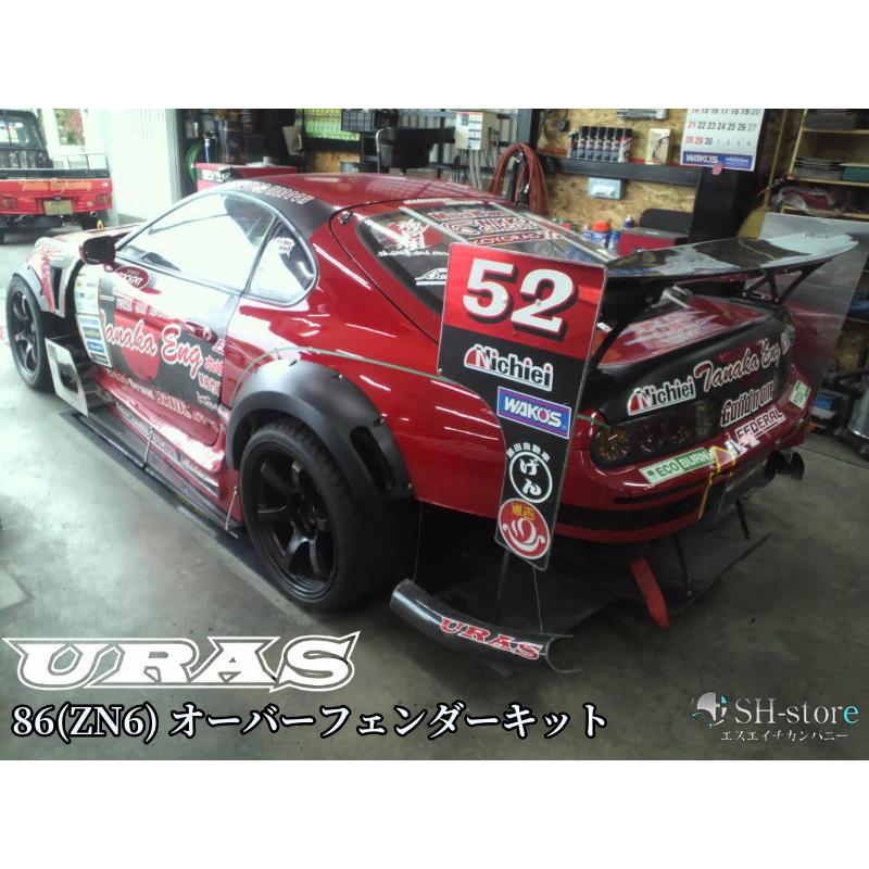 86 オーバーフェンダーキット(SportsBodyKits)未塗装【URAS 86 オーバーフェンダーキット(SportsBodyKits)未塗装【URAS