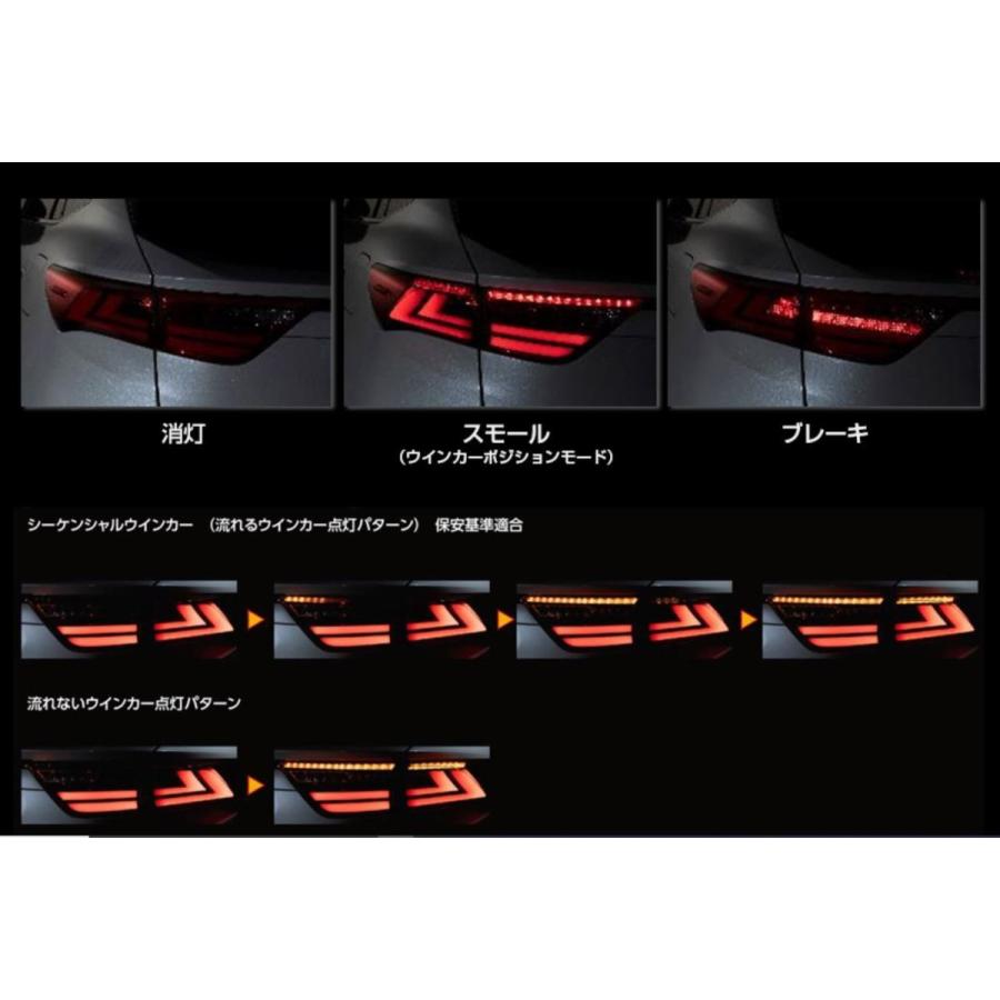 ヴァレンティ(VALENTI) ジュエルLEDテールREVO 【ライトスモークブラッククローム】 60系ハリアー ZSU60/ASU60/AVU65 TT60HAR-SB-1の画像