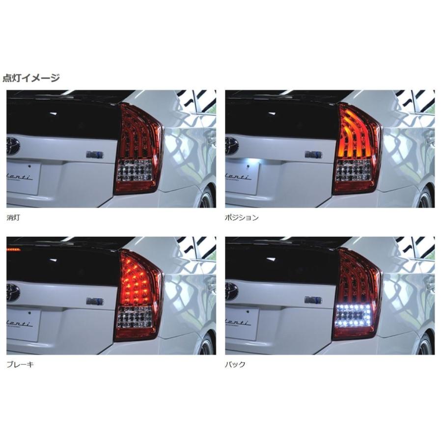 VALENTI ジュエルテールランプ ZVW30 JEWEL LED TAIL LAMP TRAD プリウス シーケンシャルモデル（30系