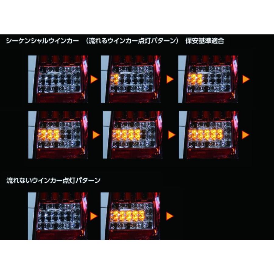 ヴァレンティ(VALENTI) ジュエルLEDテールレンズ【シーケンシャル