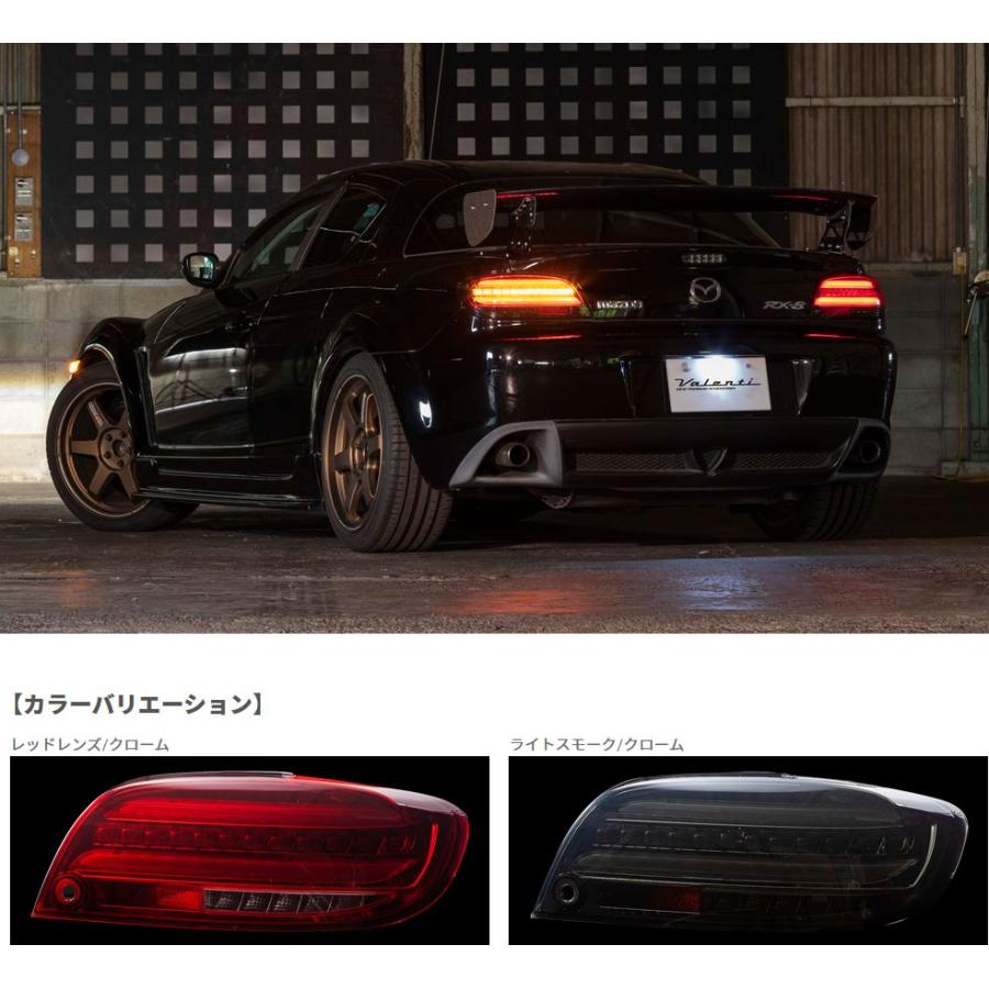 ヴァレンティ(VALENTI) ジュエルLEDテールREVO 【レッドレンズ ヴァレンティ(VALENTI) ジュエルLEDテールREVO 【レッドレンズ