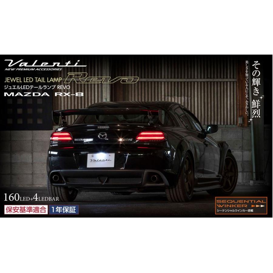 ヴァレンティ(VALENTI) ジュエルLEDテールREVO 【レッドレンズ ヴァレンティ(VALENTI) ジュエルLEDテールREVO 【レッドレンズ