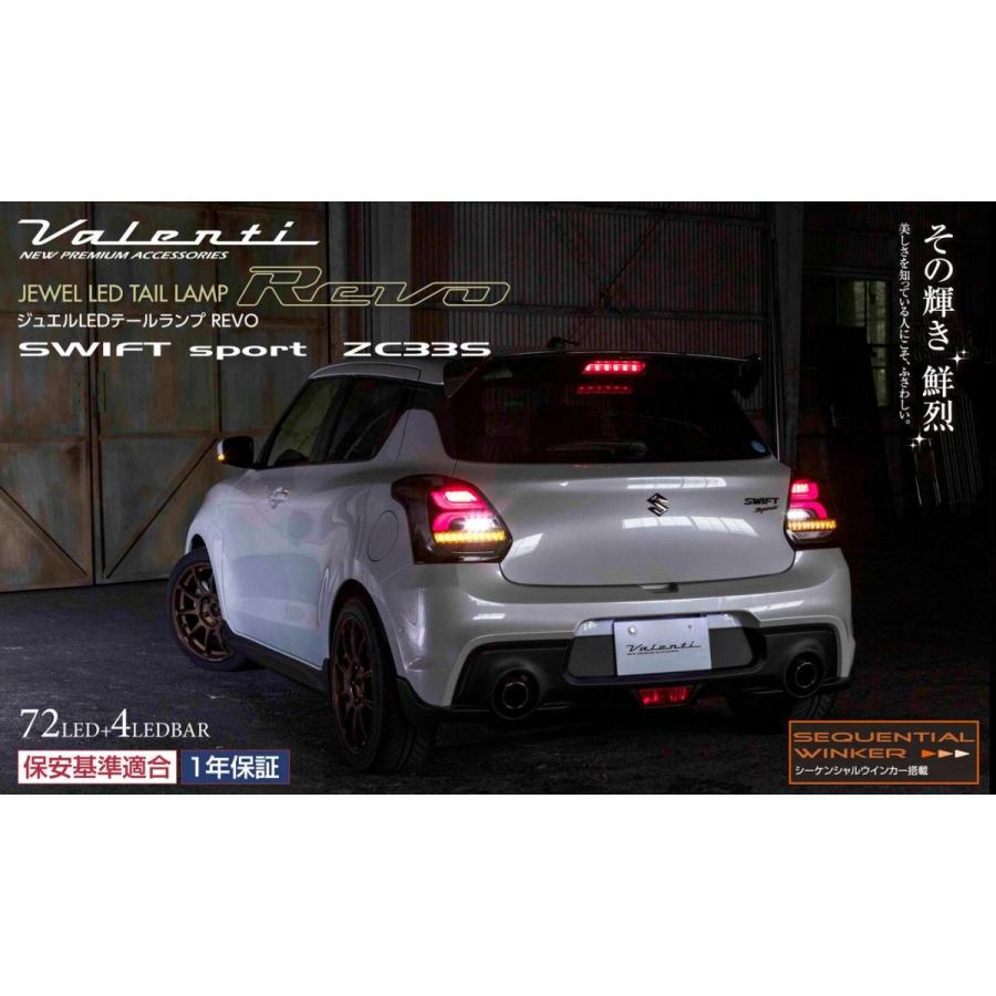 販売実績No.1 エスエイチカンパニーヴァレンティ valenti ジュエルLED