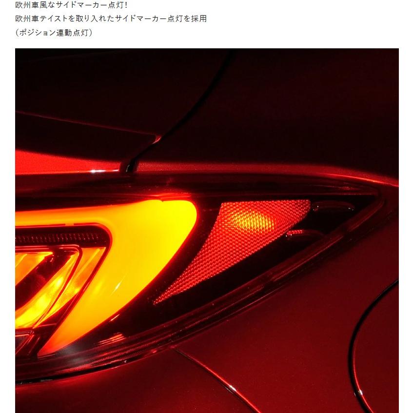 ヴァレンティ GR86 ZN8/BRZ ZD8 ジュエルLEDテールレンズウルトラ
