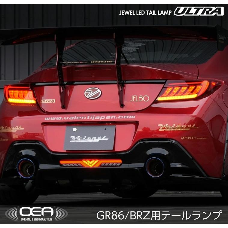 ヴァレンティ GR86 ZN8/BRZ ZD8 ジュエルLEDテールレンズウルトラ