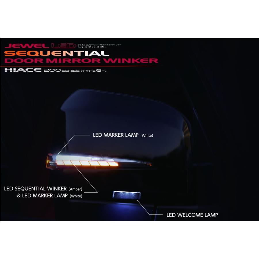 VALENTI│LED ドアミラー ウィンカー│200 ハイエース 6型以降 楽天市場】【VALENTI】 ハイエース ワイド ジュエルLED