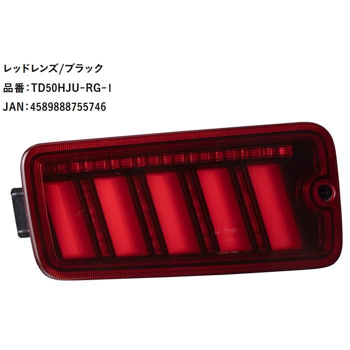 ヴァレンティ(VALENTI) ジュエルLEDテールウルトラ 【レッドレンズ