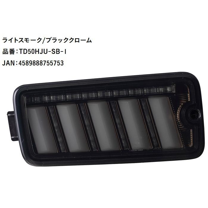 ヴァレンティ(VALENTI) ジュエルLEDテールウルトラ 【ライトスモーク