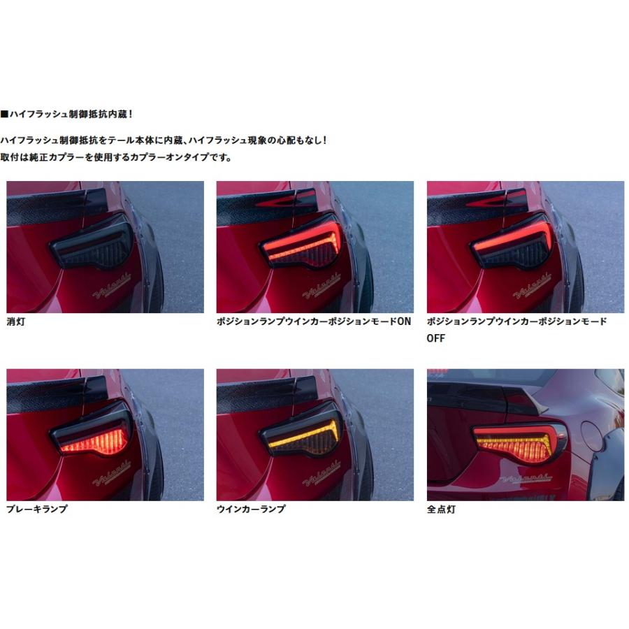 ヴァレンティ(VALENTI) ジュエルLEDテールレンズウルトラ 【レッド