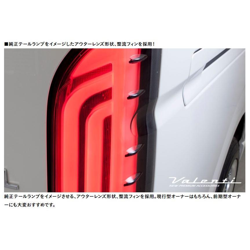 ヴァレンティ(VALENTI) ジュエルLEDテールランプ ウルトラゼータ