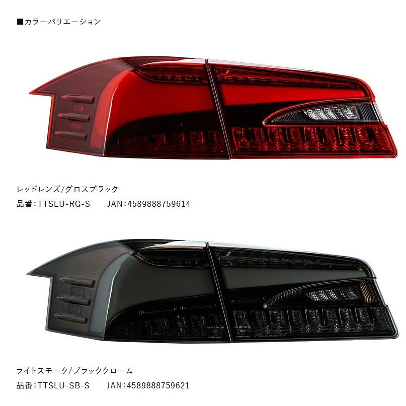 テスラモデルSハイブリッド全グレード対応ヴァレンティ(Valenti)ジュエルLEDテール【ウルトラ】2016〜2021年モデルの画像