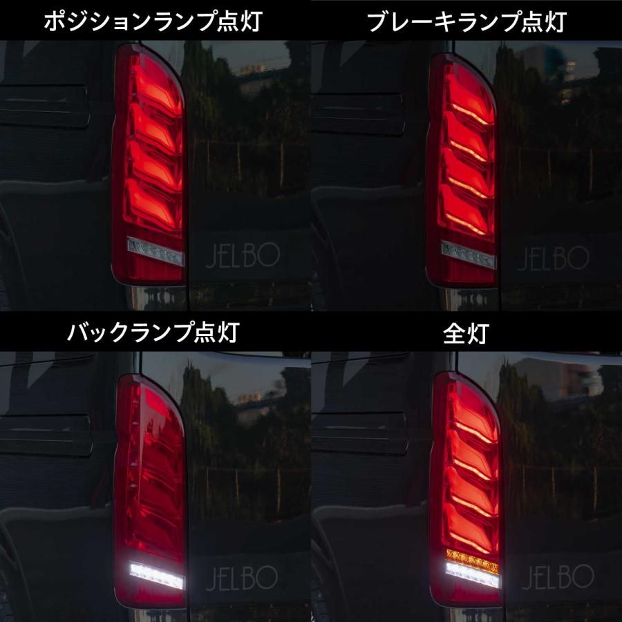 200系ハイエース ジュエルLEDテールレンズウルトラγ(ガンマ)レッド 