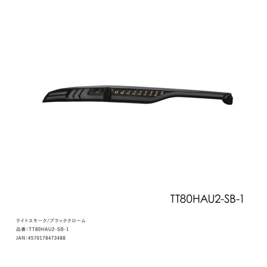 80系ハリアー ジュエルLEDテールランプULTRAタイプ2アッパー